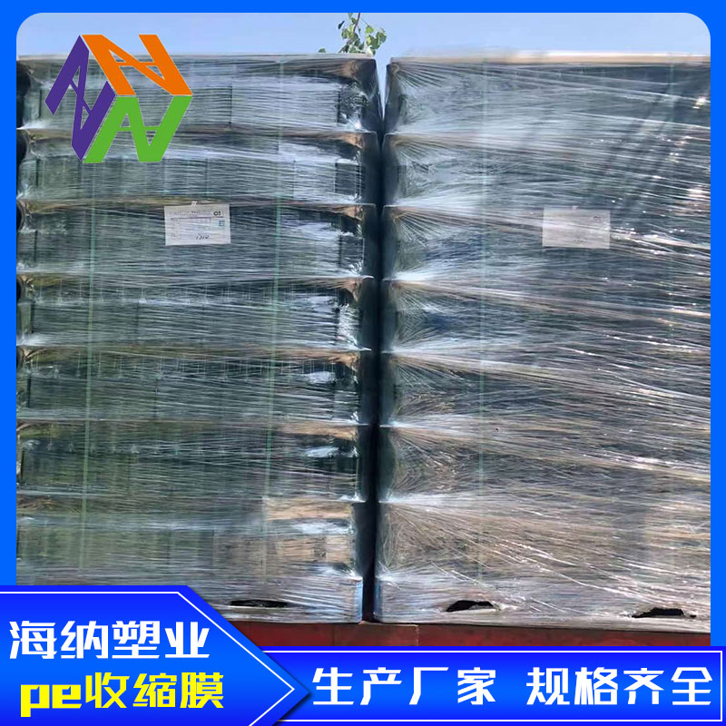 金昌饮料包装膜主要特点