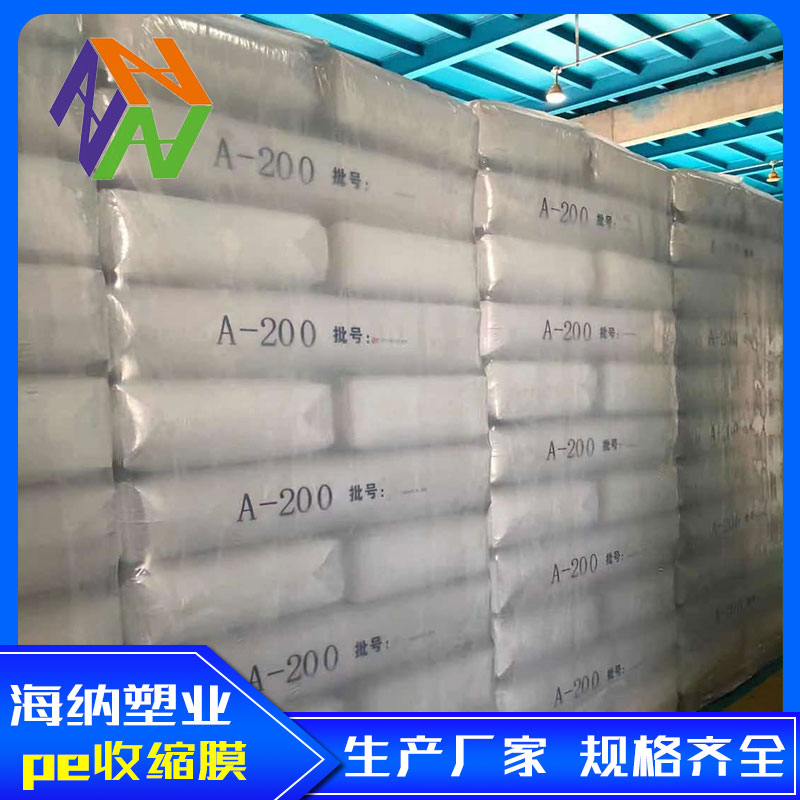 阳泉矿泉水包装膜主要成分有哪些