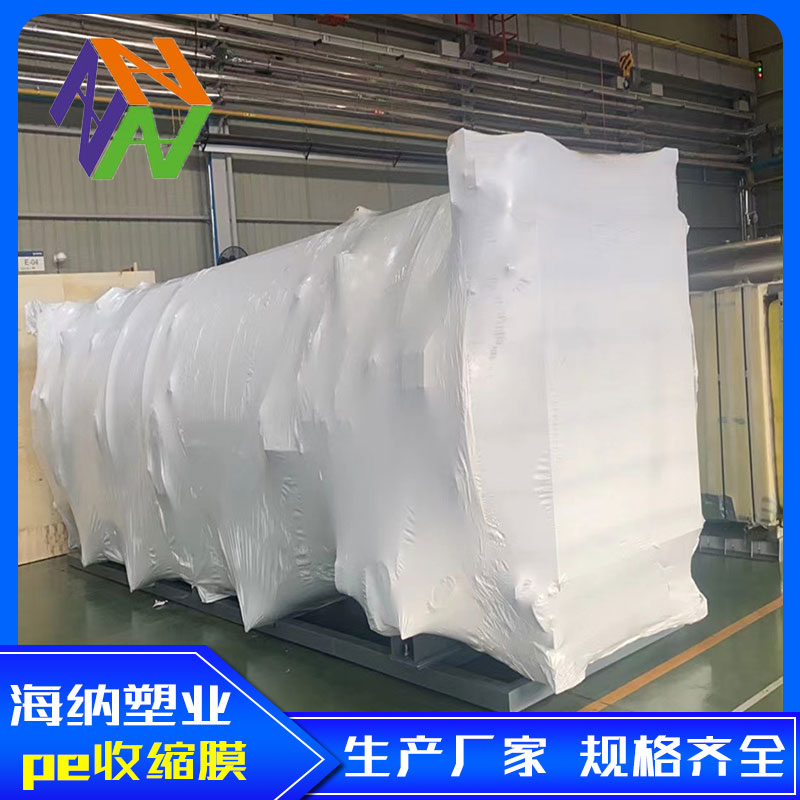 银川裹包机用收缩膜主要特点