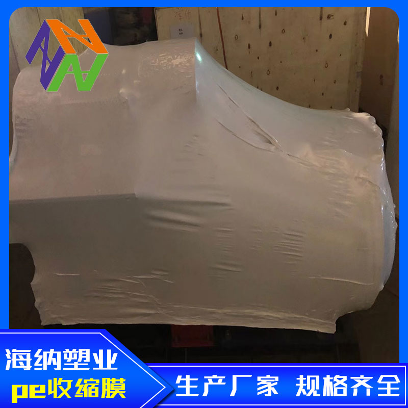 长春饮料包装膜如何定制