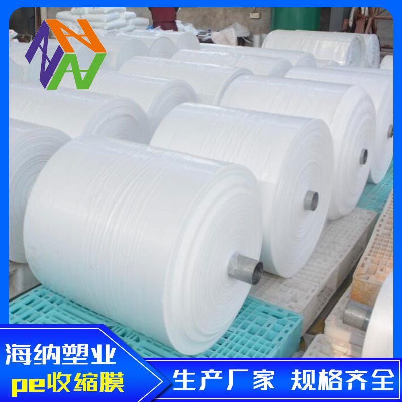 秦皇岛托盘立体收缩袋主要用途