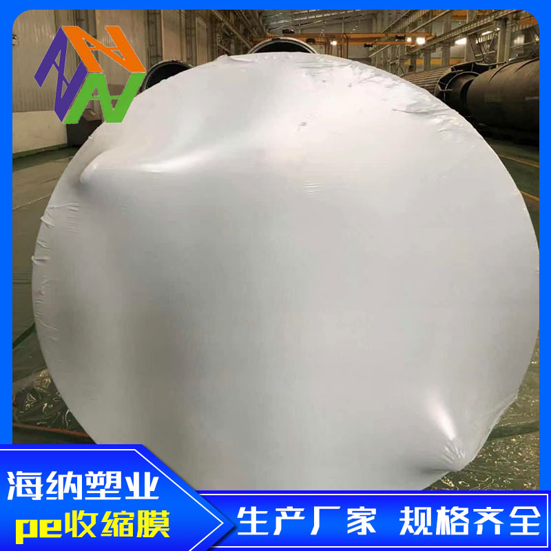 临沂啤酒收缩膜主要特点