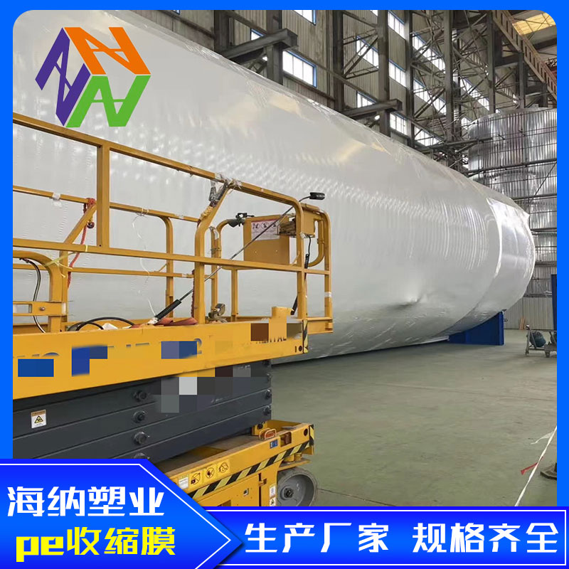 内蒙古玻璃水包装膜主要作用