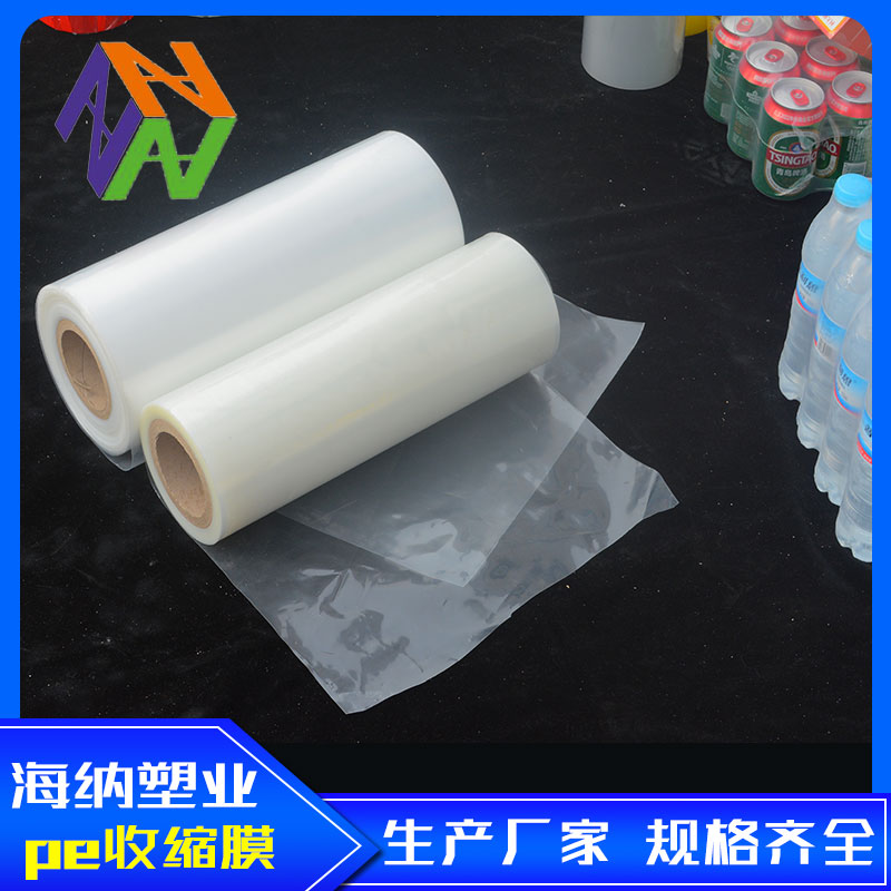 河北玻璃水包装膜如何建造