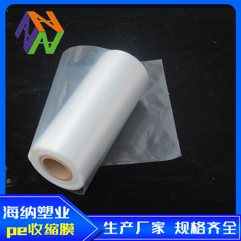 大同裹包机用收缩膜优点有哪些