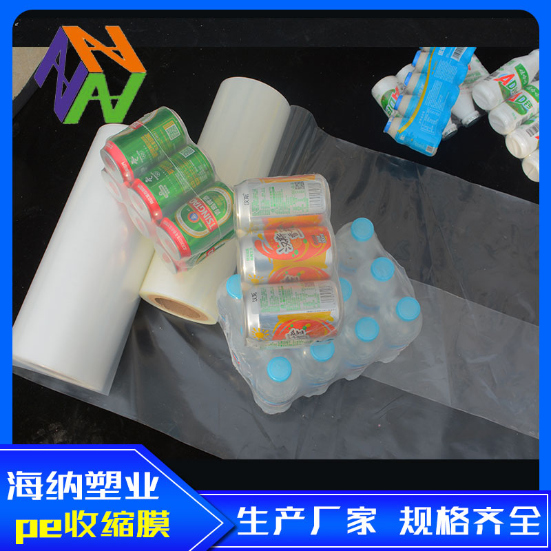 天水托盘立体收缩袋适用于哪些工程