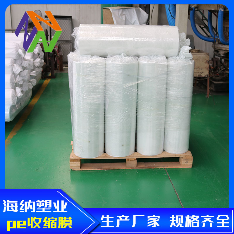 兰州裹包机用收缩膜适用范围