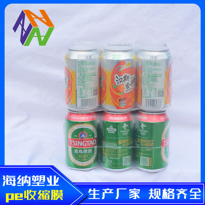 山西托盘立体收缩袋适用范围