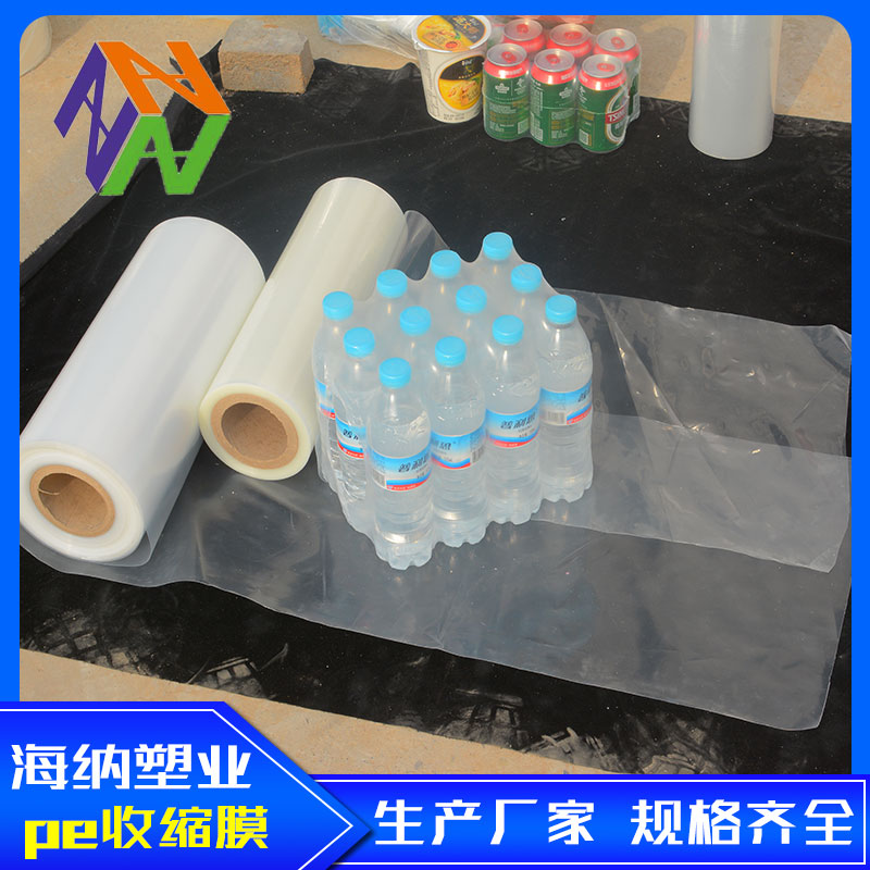太原裹包机用收缩膜如何保养